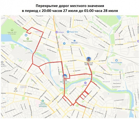 На время «Велоночи» в Иванове перекроют движение 